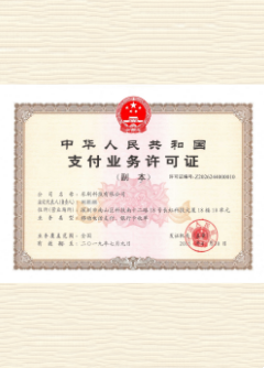 白水荣誉证书
